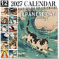 🐾 2027 väggkalendersamling Rolig, quirky och riktigt söt — hitta din perfekta kalender för 2027